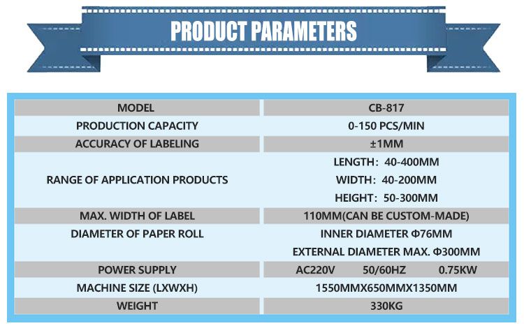 CB-817 Fully Automatic Flat Surface Labeling Machine(图5)