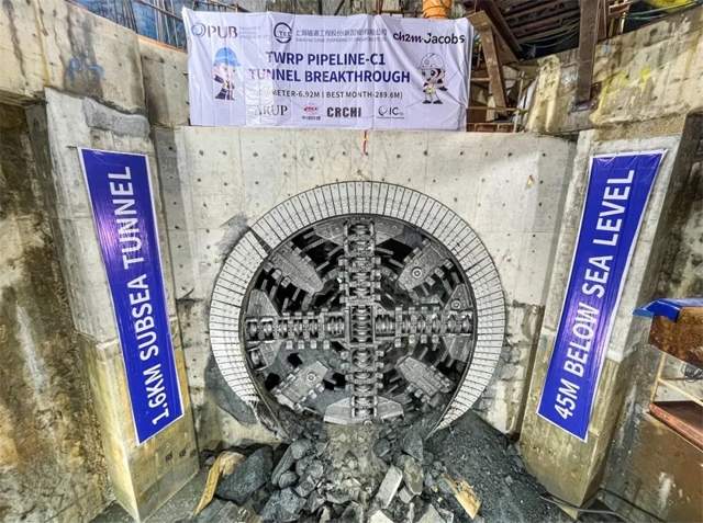 跨海输水隧道贯通，盾构机技术助力新加坡基建-纤复智造机械有限公司(图1)
