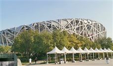 国家建设部多项标准修订及起草 房企资金链管理升级-纤复智造机