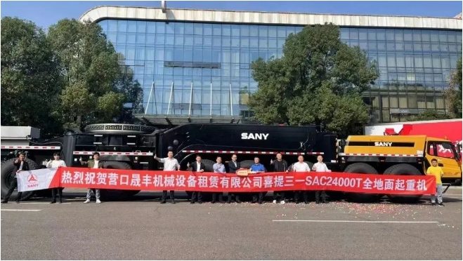 风电吊装设备效率高性能领先助力完成十四五规划-纤复智造机械有限公司(图3)