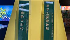 内蒙古呼和浩特锂电项目签约 一期10GWh产能启动-纤复智造
