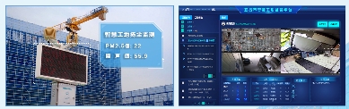 宜昌市建筑工地环境治理标准提升至10个100%-纤复智造机械有限公司(图10)