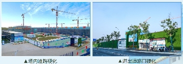 宜昌市建筑工地环境治理标准提升至10个100%-纤复智造机械有限公司(图5)