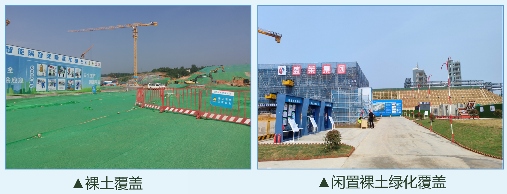 宜昌市建筑工地环境治理标准提升至10个100%-纤复智造机械有限公司(图6)
