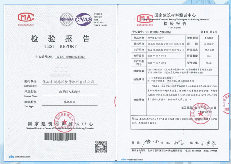 宜昌市建筑工地环境治理标准提升至10个100%-纤复智造机械有限公司(图8)