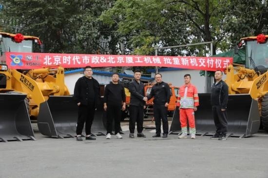 厦工装载机交付市政系统 高效性能获客户高度认可-纤复智造机械有限公司(图1)