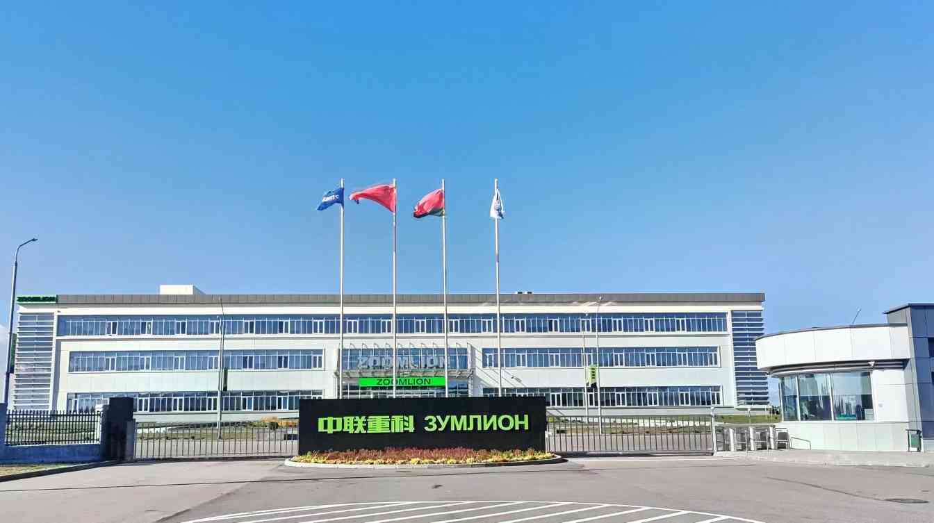 中联重科：可持续发展实践赋能高质量“一带一路”建设-纤复智造机械有限公司(图2)