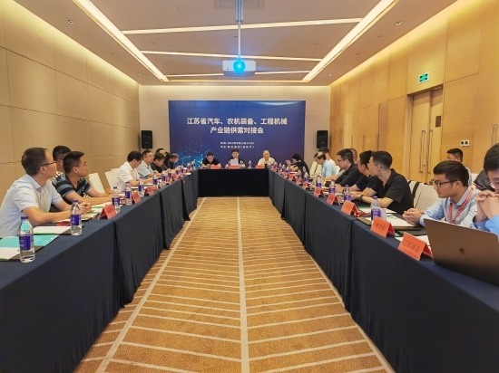 江苏推动新能源汽车与轴承产业协同发展-纤复智造机械有限公司(图1)