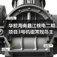 华能海南昌江核电二期项目3号机组常规岛主行车吊装就位(图3) 华能海南昌江核电二期项目3号机组常规岛主行车吊装就位(图3)