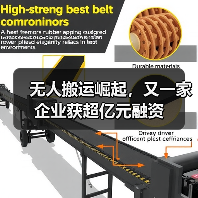无人搬运崛起，又一家企业获超亿元融资（图4）