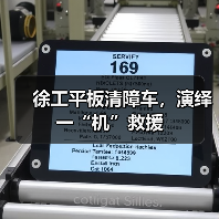 徐工平板清障车，演绎一“机”救援（图2）