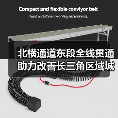 北横通道东段全线贯通 助力改善长三角区域城际交通网络格局（图4）