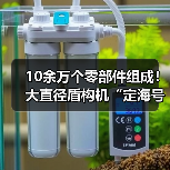 10余万个零部件组成！大直径盾构机“定海号”顺利下线（图1）