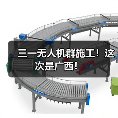 无人施工新突破：智能机群打造高效平整路面-辰飞雨智造机械资讯