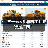 三一无人机群施工！这次是广西！（图4）