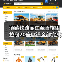 滇藏铁路丽江至香格里拉段20座隧道全部完成施工 云投铁路参建（图3）