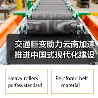 交通巨变助力云南加速推进中国式现代化建设!(图4) 交通巨变助力云南加速推进中国式现代化建设!(图4)