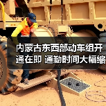内蒙古东西部动车组开通在即 通勤时间大幅缩短(图4) 内蒙古东西部动车组开通在即 通勤时间大幅缩短(图4)