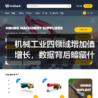 机械工业四领域增加值增长，数据背后暗藏什么信号？（图1）
