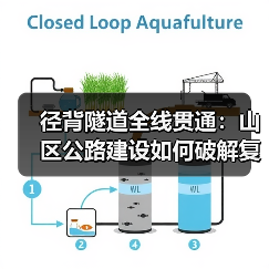 径背隧道全线贯通：山区公路建设如何破解复杂挑战？（图3）