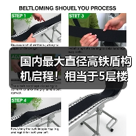 国内最大直径高铁盾构机启程!相当于5层楼高(图4) 国内最大直径高铁盾构机启程!相当于5层楼高(图4)