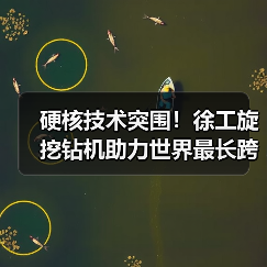 硬核技术突围！徐工旋挖钻机助力世界最长跨海铁路桥（图3）