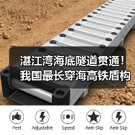 湛江湾海底隧道贯通！我国最长穿海高铁盾构隧道技术突破（图3）