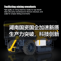 湖南国资国企加速新质生产力突破,科技创新引领高质量发展(图2) 湖南国资国企加速新质生产力突破,科技创新引领高质量发展(图2)