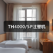 TH4000/SP注塑机(图2) TH4000/SP注塑机(图2)