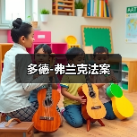 多德-弗兰克法案(图3) 多德-弗兰克法案(图3)