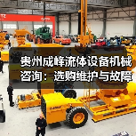 贵州成峰流体设备机械咨询:选购维护与故障解析实用指南(图1) 贵州成峰流体设备机械咨询:选购维护与故障解析实用指南(图1)