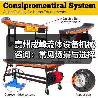 贵州成峰流体设备机械咨询:常见场景与选择要点(图3) 贵州成峰流体设备机械咨询:常见场景与选择要点(图3)